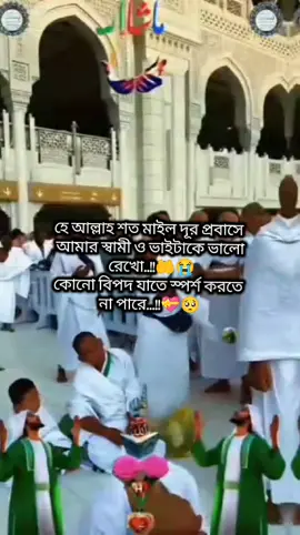 #আমিন🤲🤲🤲🤲 #সবাই_একটু_সাপোর্ট_করবেন_প্লিজ 