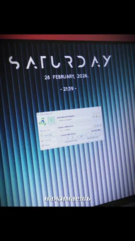 Не забудь подписаться) | #pc #setup #pctips #techtok #компьютер 