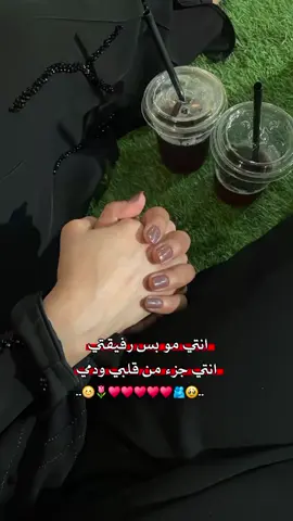 حبيبت قلبي @↡شــ⃪⃪عـ⃪⃪و⃪⃪ࢪ𓆩🖤𓆪⤿ٰ• #تصميمي❤️ #شتات📮_fypシ゚vira #اعادة_نشر_واكسبلور_فولو #متابعةولايك_للفيديو #الشعب_الصيني_ماله_حل😂😂 