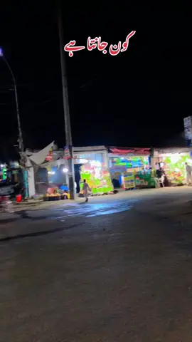 #سنگت_ویڈیو_وائرل_کریسو_آپ_ہیں🥀🌼🙈✨🎇 #foryou #typ #viralvideo #foryoupage❤️❤️ 