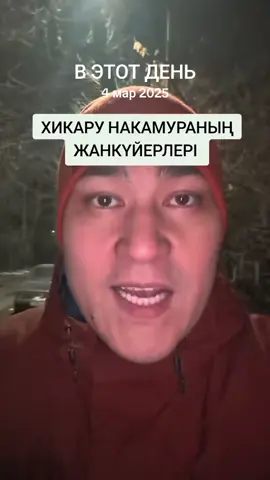 #ВэтотДень