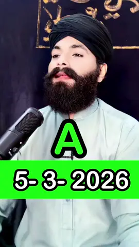 A Name walo ka din 5 -3- 2026 kasa Rahe ga ... #foryou #fyp #viral #tending #uk 