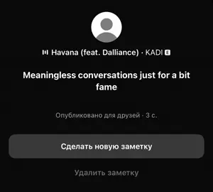 La-la-la lie-lie behind every story is a little lie💔