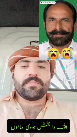 #اللہ_پاک_ہم_سب_کے_گناہوں_کو_معاف_فرماۓ #sadstory #foryou#yousif 