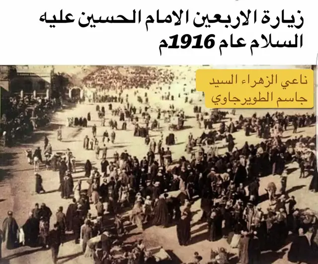 #QASIMAlSARRAJI🇮🇶🇫🇮 #