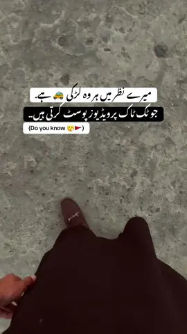 #🐺____🧏🏼 #attitude_poetry #viral_video #repost #unfreezemyaccount 