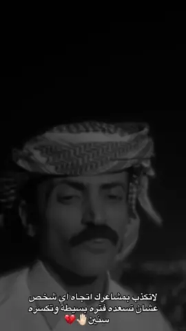 #محمد_مرجع_اليامي #محمد_اليامي ‏آسفين على الغيبة ❣️✨...