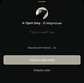 نبوس التراب الي ماشيه عليه امي ثم امي 😢. . #fyp #explore #يارا 