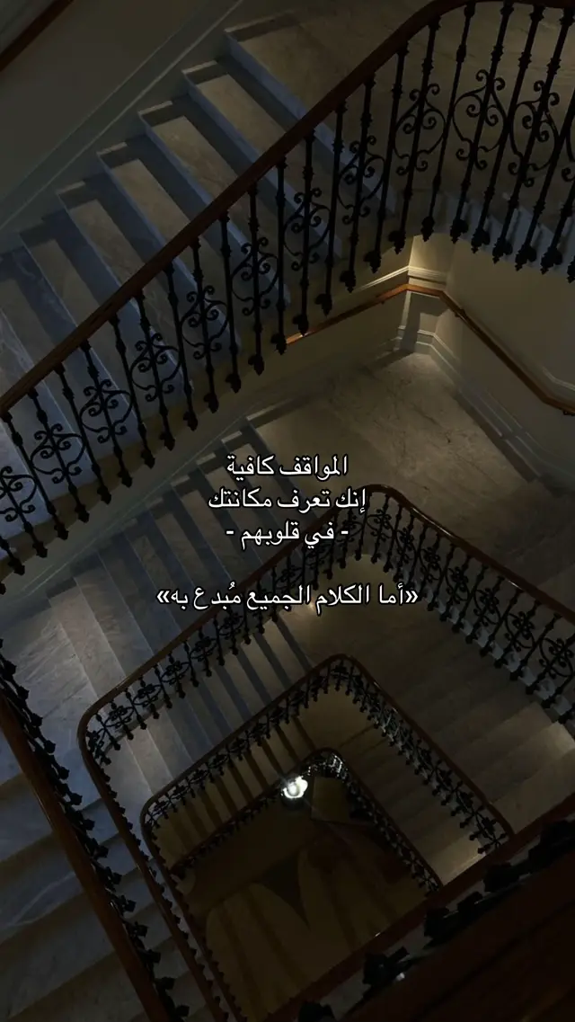 #الحياة #هواجيس #🤎 #explore #fyppppppppppppppppppppppp 