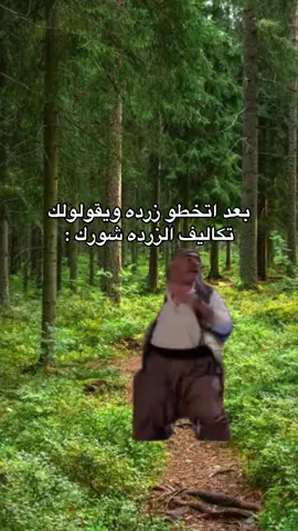 😂😂#ليبيا_درنه_بنغازي_اجدابيا #بنغازي_طرابلس_ترهونه_رجمة_سرت_طبرق #ليبيا_طرابلس_مصراتة_بنغازي_اجدابيا #اجدابيا 