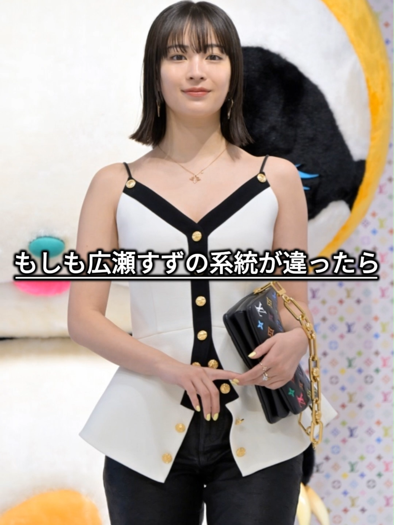 もしも広瀬すずの系統が違ったら #もしもシリーズ#おすすめ #AI生成