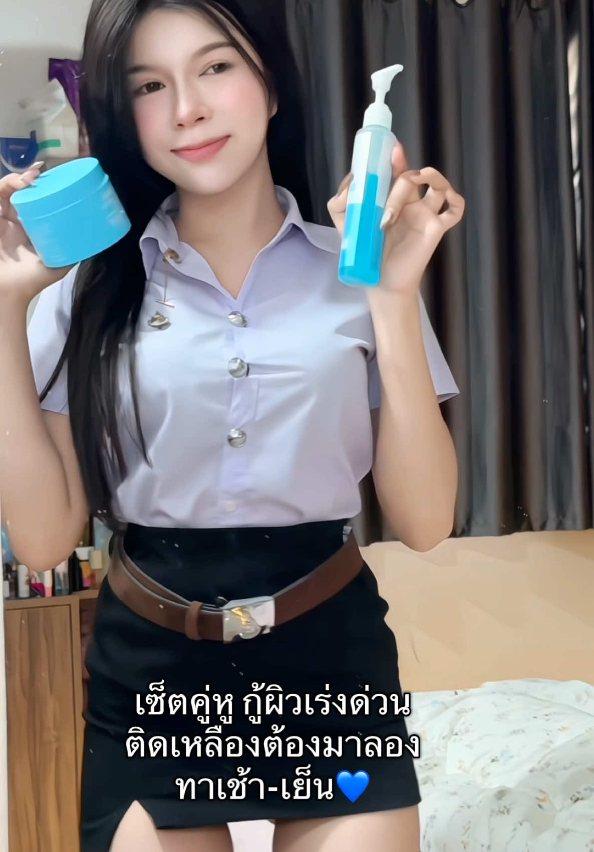 จึ้งไม่ไหว #ครีมเอวาน่า #เซรั่มเอวาน่า #กันแดดเอวาน่า #ใข้ดีบอกต่อ 