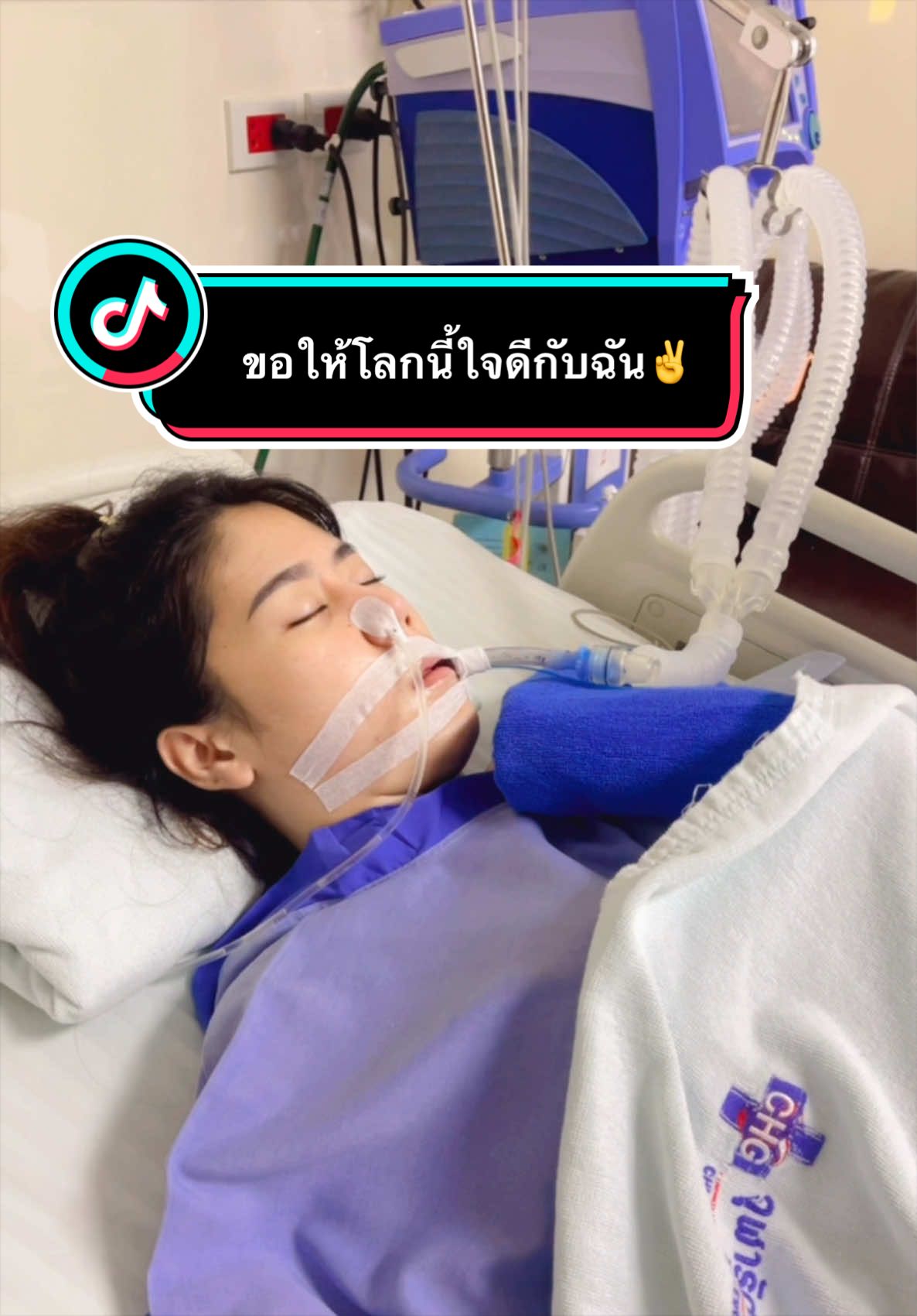 #sleภูมิคุ้มกันบกพร่อง ท้องฟ้าจะรู้มั้ย☁️ ว่าเด็กคนนี้พยายาม🥹 เติบโต เท่าที่ตัวเอง จะทำได้ให้ดีที่สุด💪🏻✌️#สมองอักเสบ #โรคพุ่มพวง #แพ้ภูมิตัวเอง #สตอรี่ความรู้สึก 