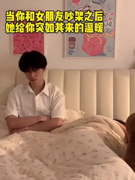 #sweetcouple#douyin抖音 