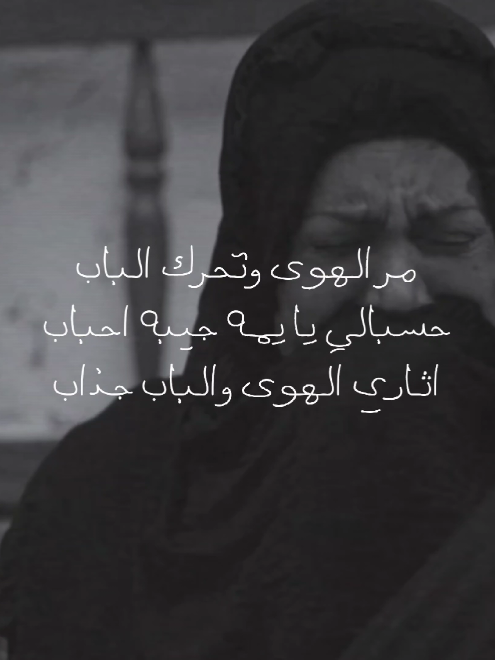 نهاية مسلسل اسمي حسن 💔 #مسلسلات_رمضان #اسمي_حسن #Sing_Oldies #امي 
