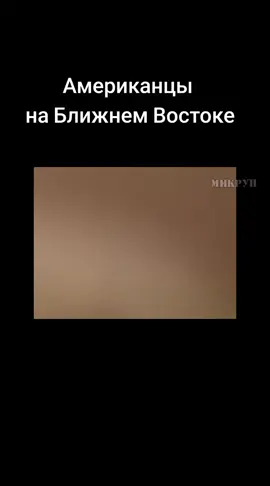 #мем #рекомендации #америка 
