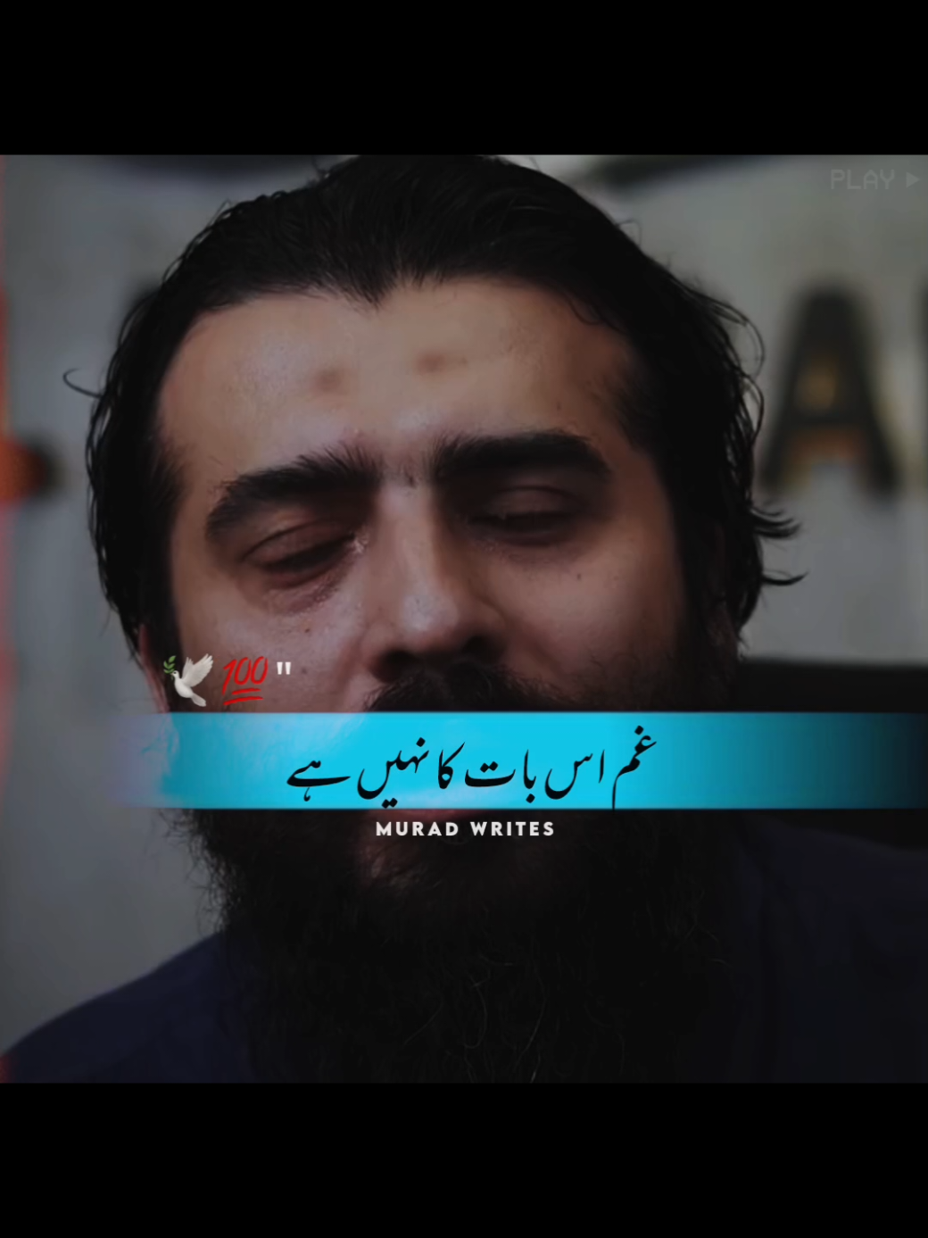 غم اس بات کا نہیں ہے#muradwrites #fouryou #fouryoupage 