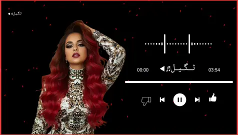 #تصميم_فيديوهات🎶🎤🎬 #مجرد________ذووووووق🎶🎵💞 