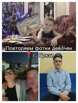 #реки #пародия #фотки 