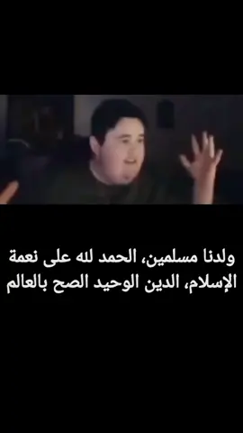 الحرية للعبقري #شربف_جابر  #الملحد #لا_ديني #الالحاد #مناظرة_دينية 