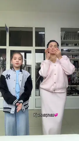 💞