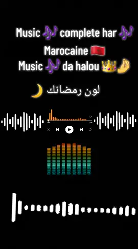 #CapCut #tiktokeur #Music🎶🇷🇴 #tchadienne🇹🇩 #الشعب_الصيني_ماله_حل😂😂 