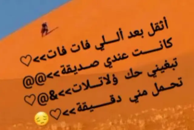 #الحب❤️ 