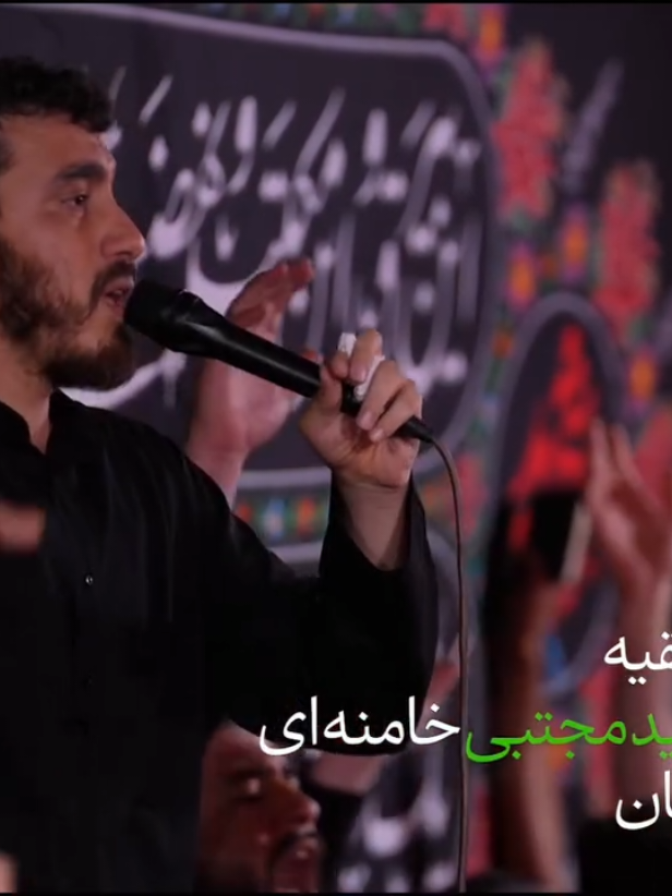 ولی فقیہ سوم امام مجتبیٰ خامنہ ای ✊  #mujtabakhamenei  #mehdirasouli #iran🇮🇷  #nazakathussain 
