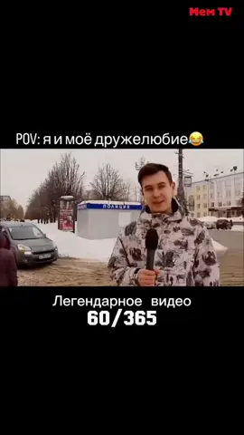 Посмеялся? Поставь лайк и подпишись ✅😉 #топ #мемы #приколы #тренд #угар