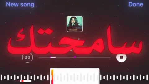 #اغاني_مسرعه💥 #مياده العلي#سـ❣️#سعودي🇸🇦 