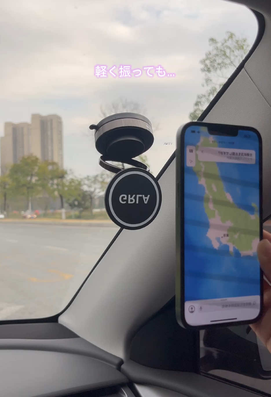 磁石強すぎない？#カー用品 #車載スマホホルダー #携帯電話ホルダー #車内グッズ #車載ホルダー 
