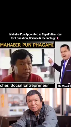🇳🇵 Mahabir Pun has been appointed as Nepal's new Minister for Education, Science, and Technology. 🎓🔬Known for his remarkable contributions to rural development and technology, including bringing wireless internet to remote areas of Nepal, Mahabir Pun is ready to lead transformative reforms in education and science.Join us in welcoming this visionary leader as he takes on this crucial role to shape Nepal's future through innovation and education!#MahabirPun #Nepal #EducationMinister #ScienceAndTechnology #Innovation 