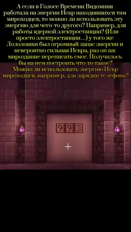 [#ЩИТПОСТ] щп меня не отпускает. #ЛОЛОЛОШКА #рек #lololowka #лофд 