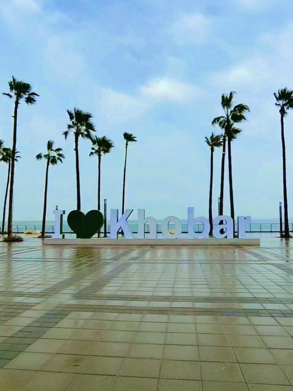 I love khobar  #alkhobar #corniche #saudiarabia🇸🇦 #beautiful #foryoupage❤️❤️ 