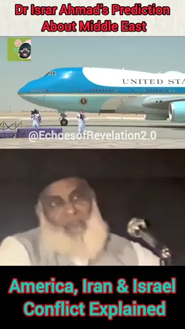 Dr Israr Ahmad’s Prediction About Middle East❤️ | America, Iran & Israel Conflict Explained❤️✅ Hashtags: #DrIsrarAhmad #MiddleEast #Iran #Israel #America