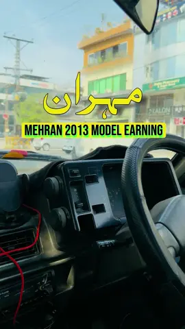 mehran #foryoupage #fyp 