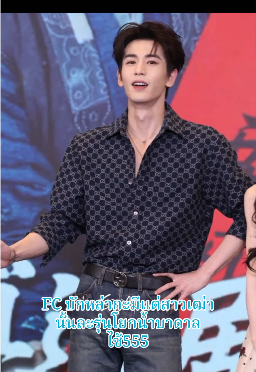 ข่อยละเบิดคำสิเว้า หล่อโพดโพบักโมบักแตง 🥹 🦋#ล่าหยก #เถียนซีเวย #จางหลิงเฮ่อ #zhanglinghe张凌赫 #ซีรี่ย์จีน 