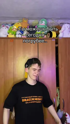 3500 делаем 