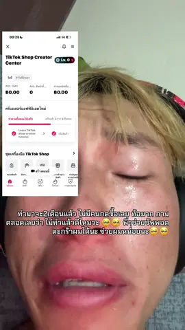 #เทรนด์วันนี้tiktok #ฟีดดดシ #ปักตะกร้าเปลี่ยนชีวิต #ช้วยซัพพอร์ตช่องเล็กๆหน้อยนะ 🥺🥺