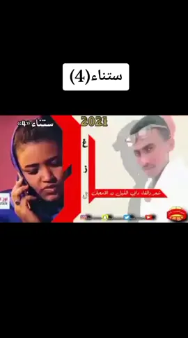 #ودالخمجان،دابي،الليل،له،الرحمه،والمغفره  #creatorsearchinsights  #محمد_حفظه_الله❤️ 