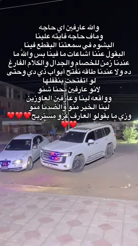 #ودحجاز🤍#الحافظ_الله♥️✨#سودانيز_تيك_توك_مشاهير_السودان🇸🇩#جخو،الشغل،دا،يا،عالم،➕_❤_📝#الشعب_الصيني_ماله_حل😂😂🙋🏻‍♂️@🌹مجوهرات الخرطوم🌹0919822206 @𝕎𝔻 𝔻𝕐𝔸𝔹 .👑 @Ayman Sadeg(شاااايفك😉✨️) @عبدووووعلي🇸🇩 