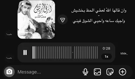 بعدك عذاب يجرح القلب واعيش#انستا #بدون_موسيقى #fyp 