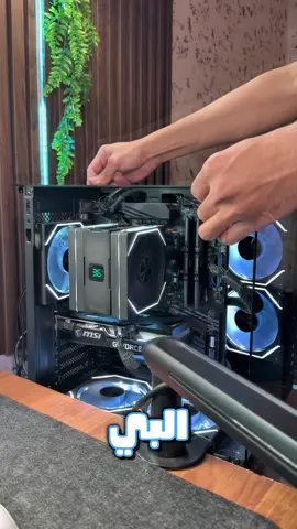 اهم ثلاث اشياء لازم تسويها بعد ماتجمع البي سي ⚠️🧐.                       #explore #سيت_اب #Tech #pc 