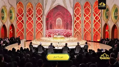 #القران_الكريم_راحه_نفسية😍🕋 #مصر_السعوديه_العراق_فلسطين 