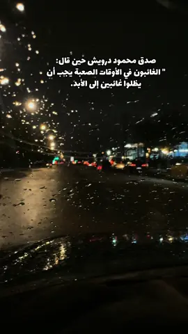 احباب الروح جرحوني 💔 #عبارات #حالات_واتس #تصويري #ستوريات #مطر 