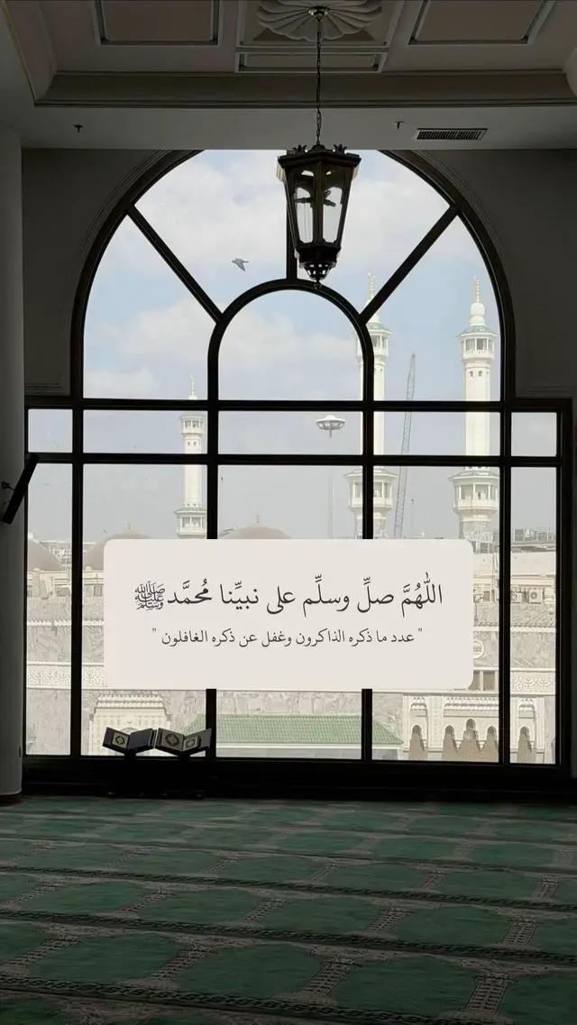 #صلوا_على_رسول_الله #استغفرالله_العظيم_واتوب_اليه #قران 