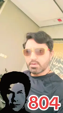 #torending #804 #trending #forupage #For you where are you tik tok @🕋🌹aliasif💓804🌹🕋 