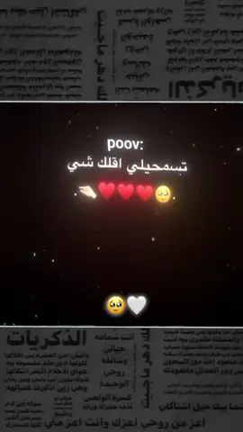 #منشلي_صديقتك #ايي_وهيكااا🙂🥹🌸_تصميمي_تفاعلو #اډݪبي🥇 