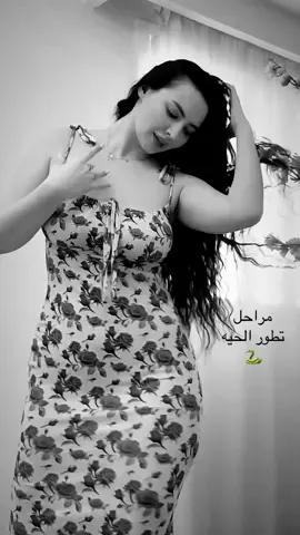 صح لو مو صح ؟؟ 🐍 #اكسبلور #رقص  #شعراء_وذواقين_الشعر_الشعبي  #متابعين #الفن 
