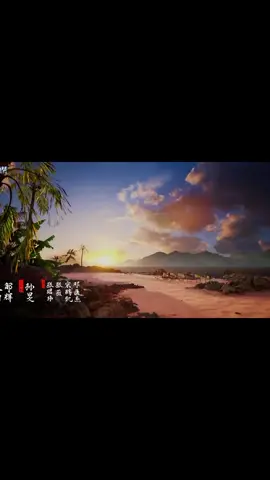 eps 1 | Azure Legacy S3 full movie  #foryou #AzureLegacy #Donghua #mengchuan #pyfツviral_ 